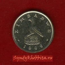 10 центов 1999 года Зимбабве